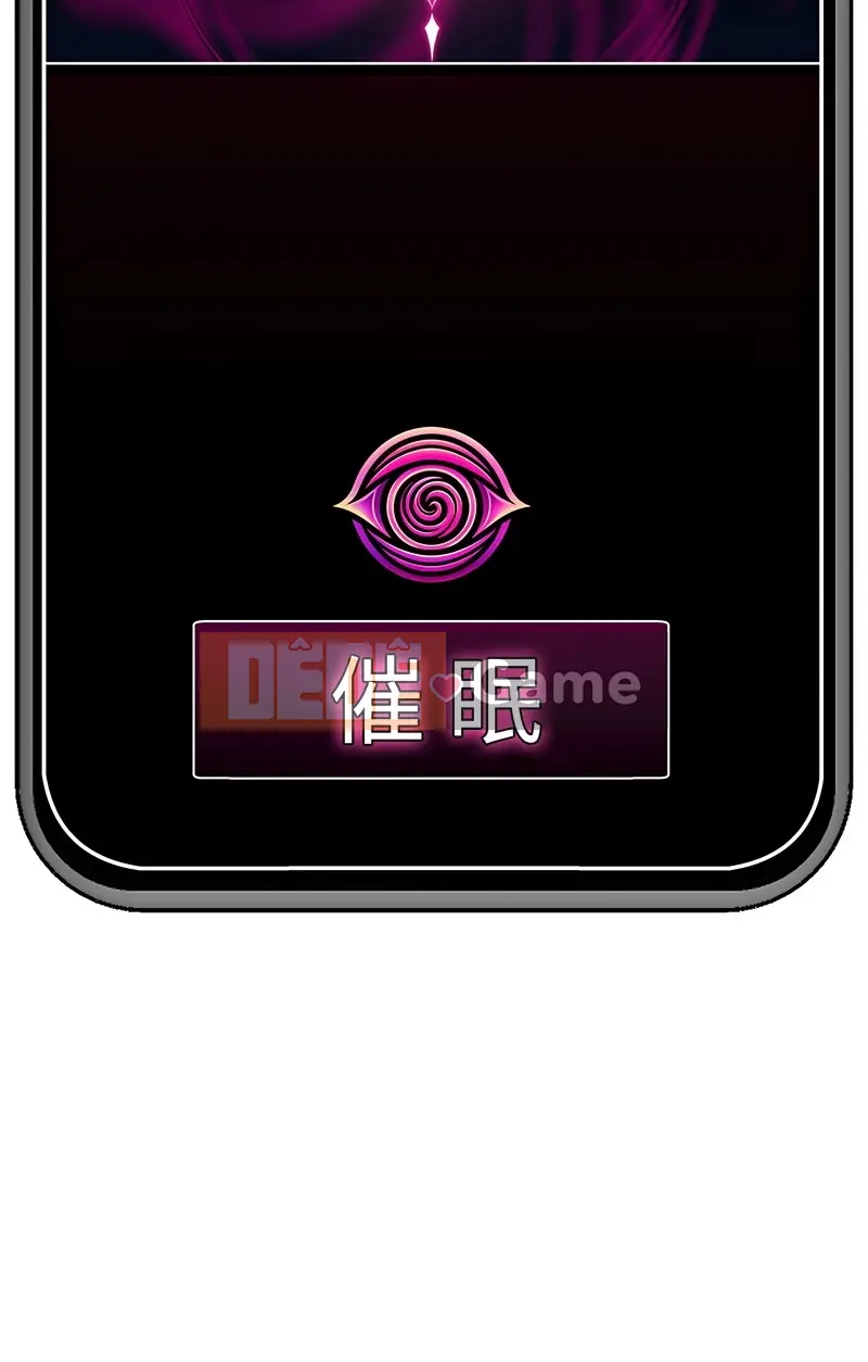 điện thoại thôi miên Chương 37-38