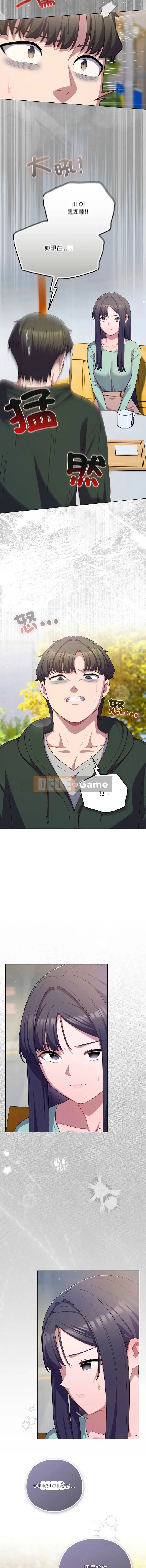 Tình yêu của Mow Chương 38-39