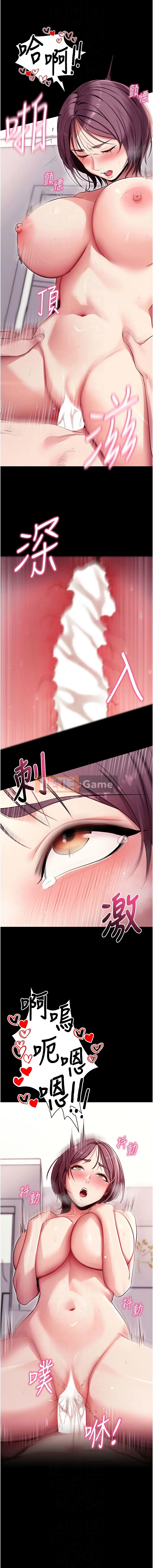 BYDOG BYDOG Ứng dụng Chương 36-37