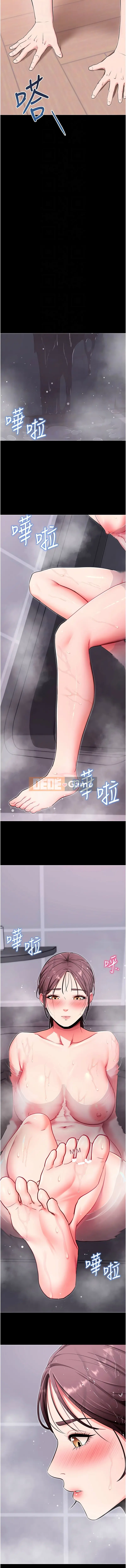 BYDOG BYDOG Ứng dụng Chương 32-33