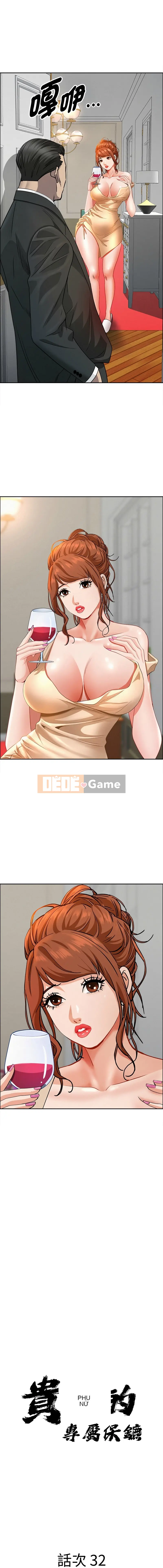 Vệ sĩ độc quyền của người phụ nữ quý tộc Chương 31-32