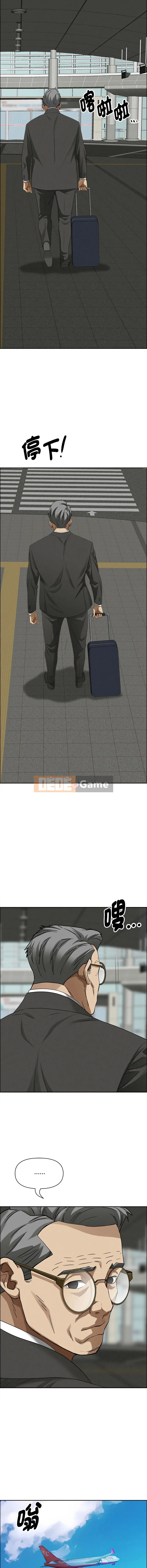 Vệ sĩ độc quyền của người phụ nữ quý tộc Chương 27-28