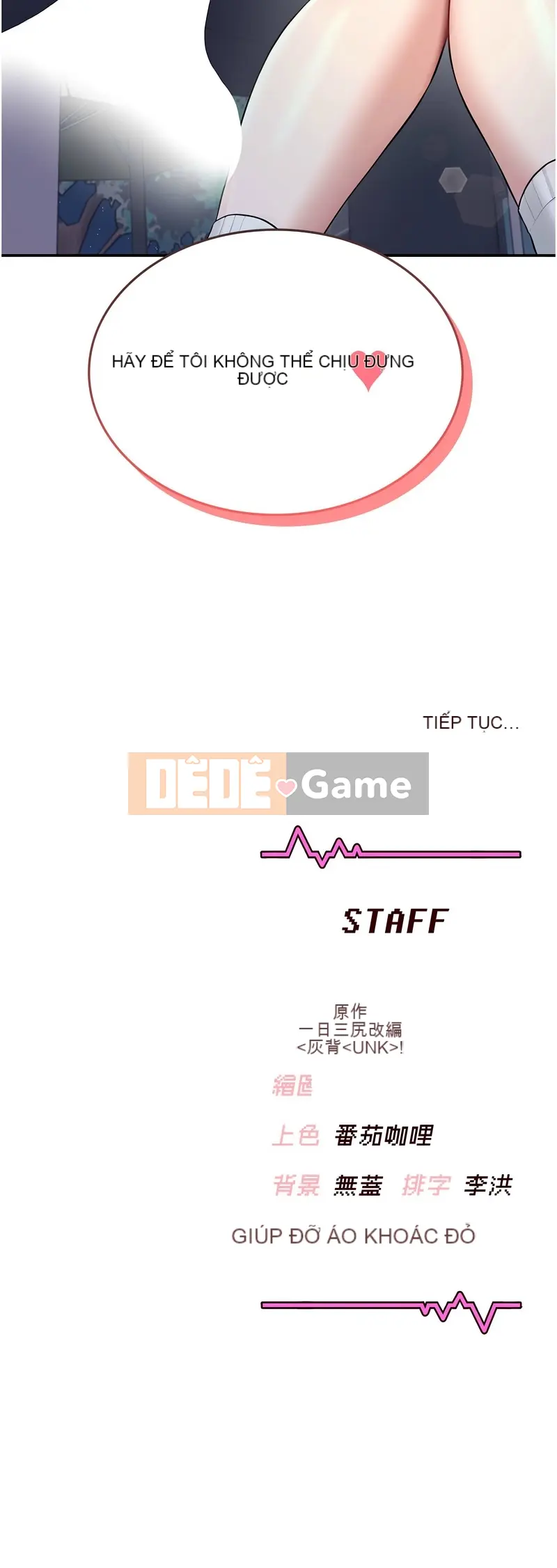 Nữ thần của chiếc cốc máy bay đang xếp hàng Chương 28-29