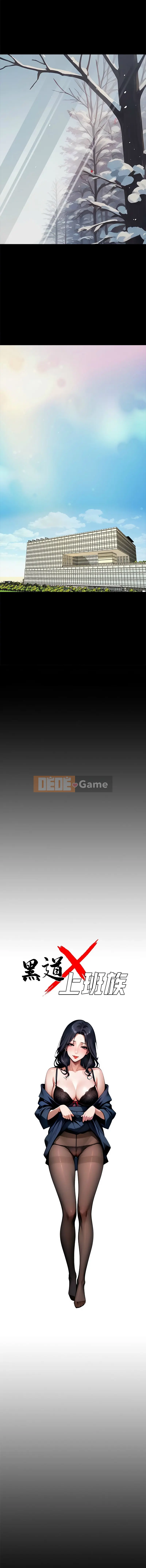 Thế giới ngầm x-offere Chương 29-30