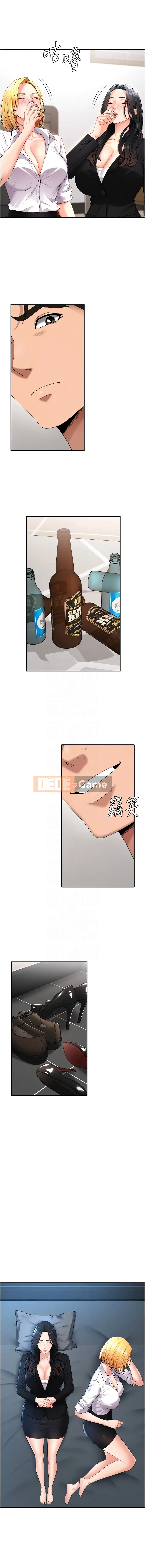 Phán đoán thể chất Chương 18-19