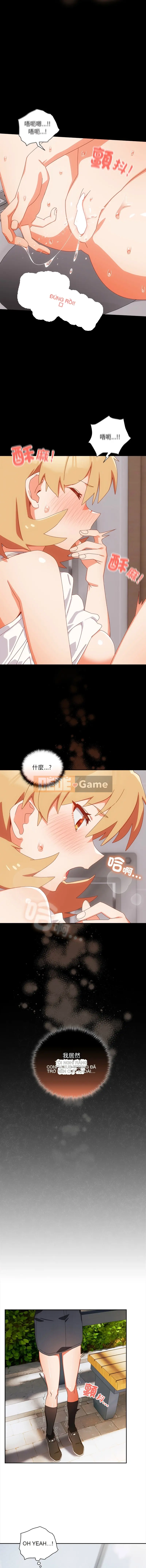 Ngọc trai của tôi trong lòng bàn tay của tôi Chương 14-15