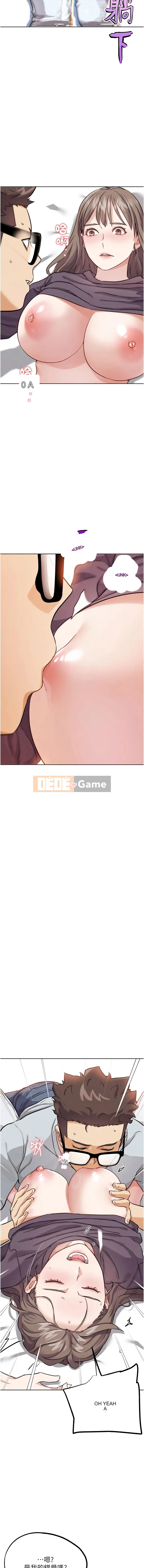 G chiến đấu! Vua chiến đấu tay đôi của người thật Chương 21-22