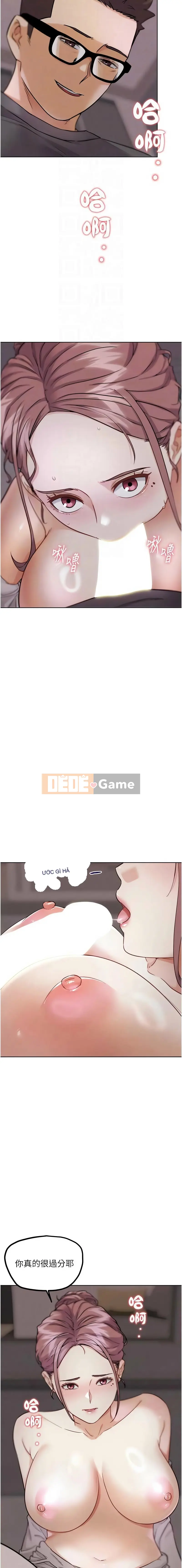 G chiến đấu! Vua chiến đấu tay đôi của người thật Chương 17-18