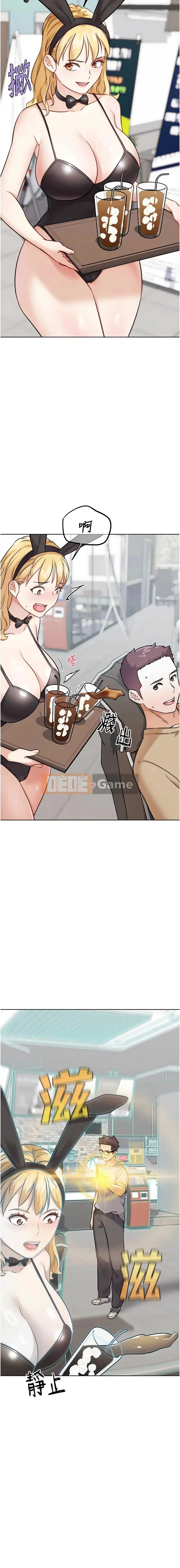 G chiến đấu! Vua chiến đấu tay đôi của người thật Chương 19-20