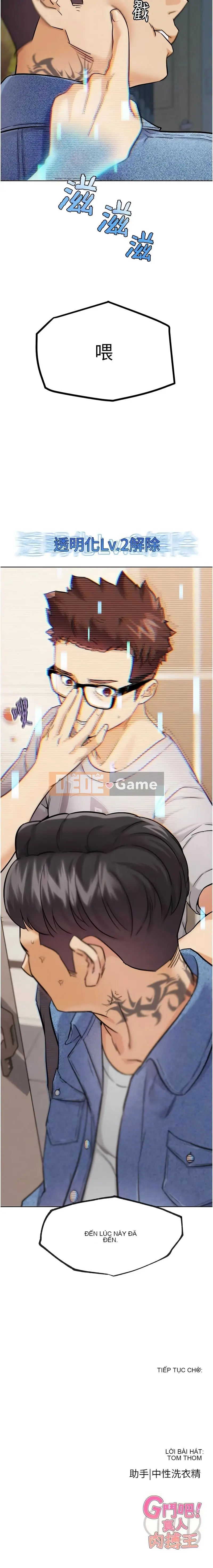 G chiến đấu! Vua chiến đấu tay đôi của người thật Chương 19-20