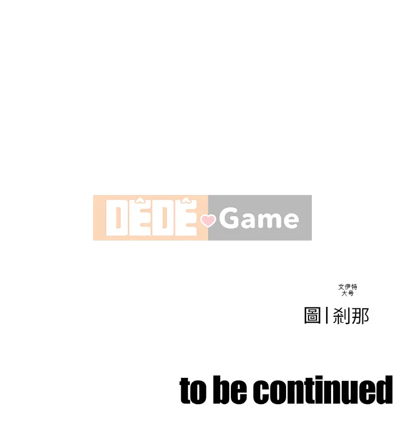 Con dâu cưng của tổng thống bạo chúa Chương 8-9