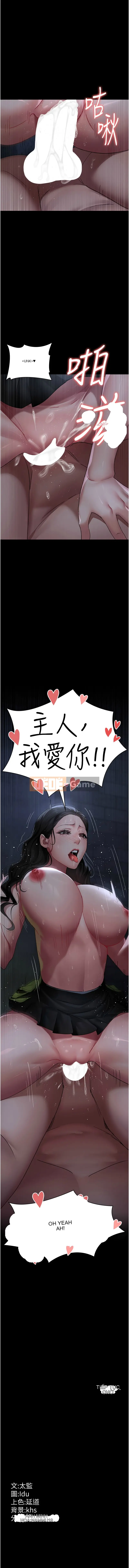 Phòng khám ban đêm Chương 123-124