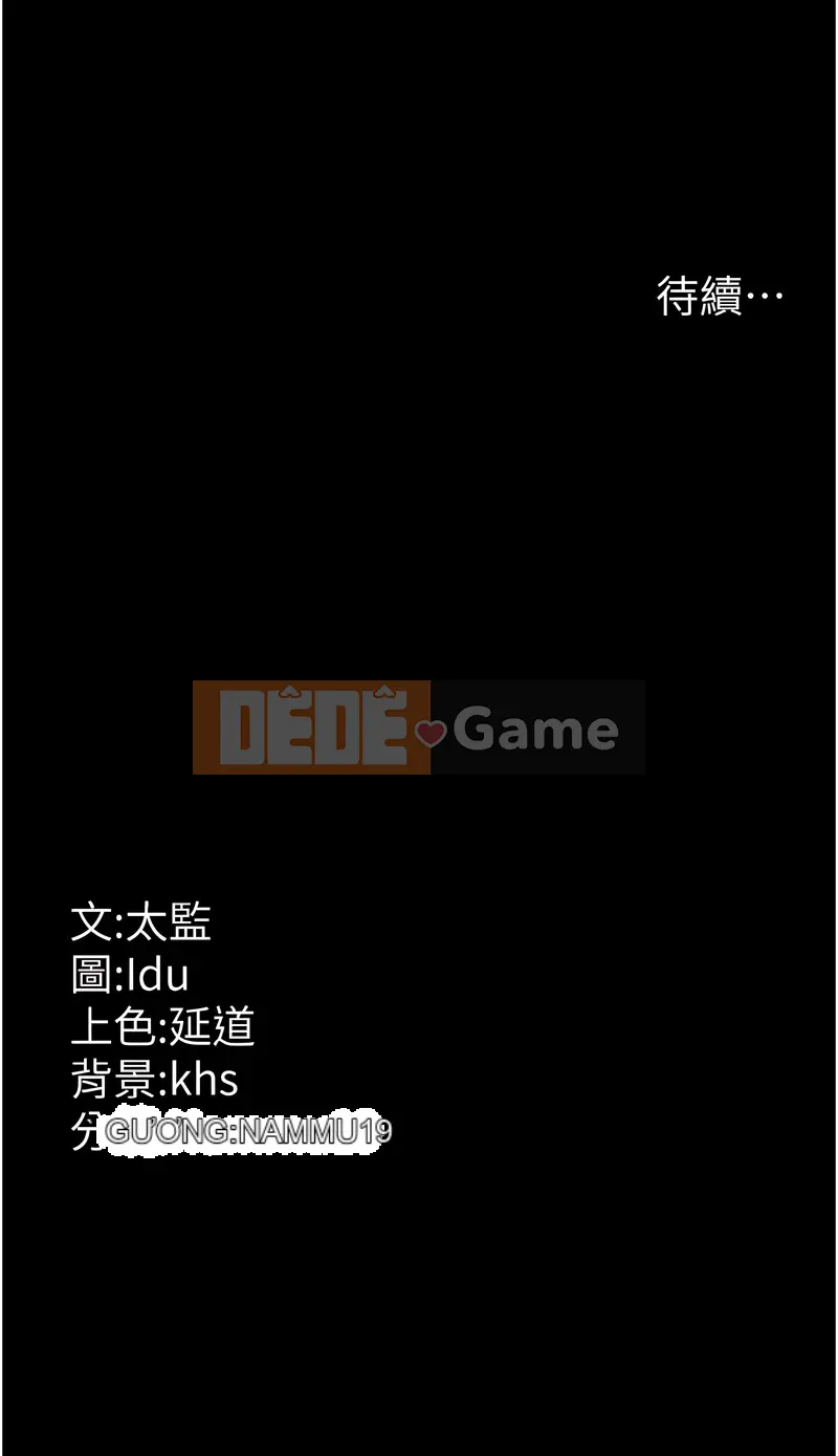 Phòng khám ban đêm Chương 123-124