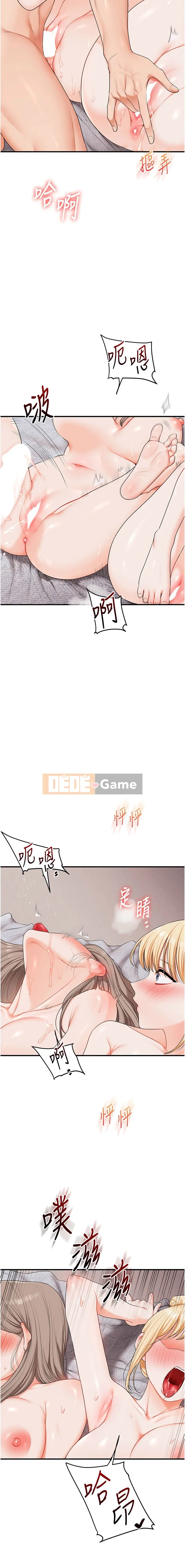 Chơi với người lớn tuổi Chương 80-81