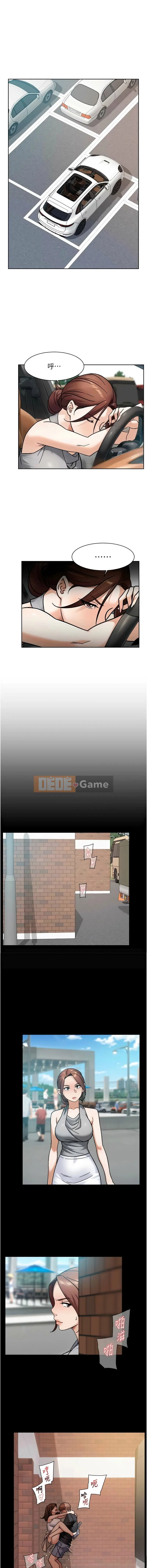 Chuyên gia làm sạch sâu Chương 48-49