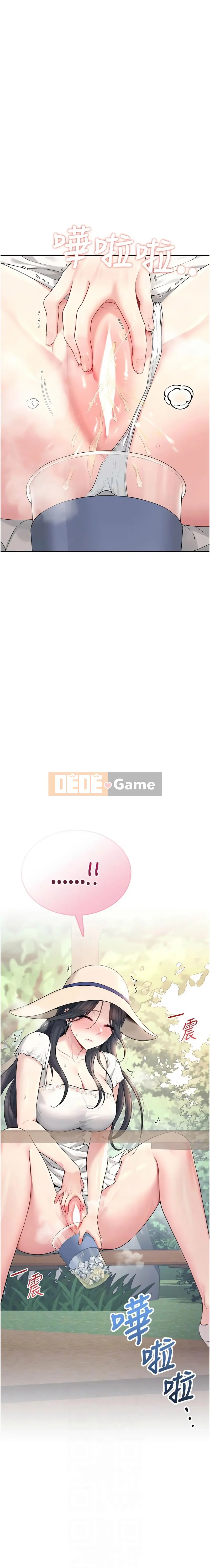 Nữ thần của chiếc cốc máy bay đang xếp hàng Chương 34-35