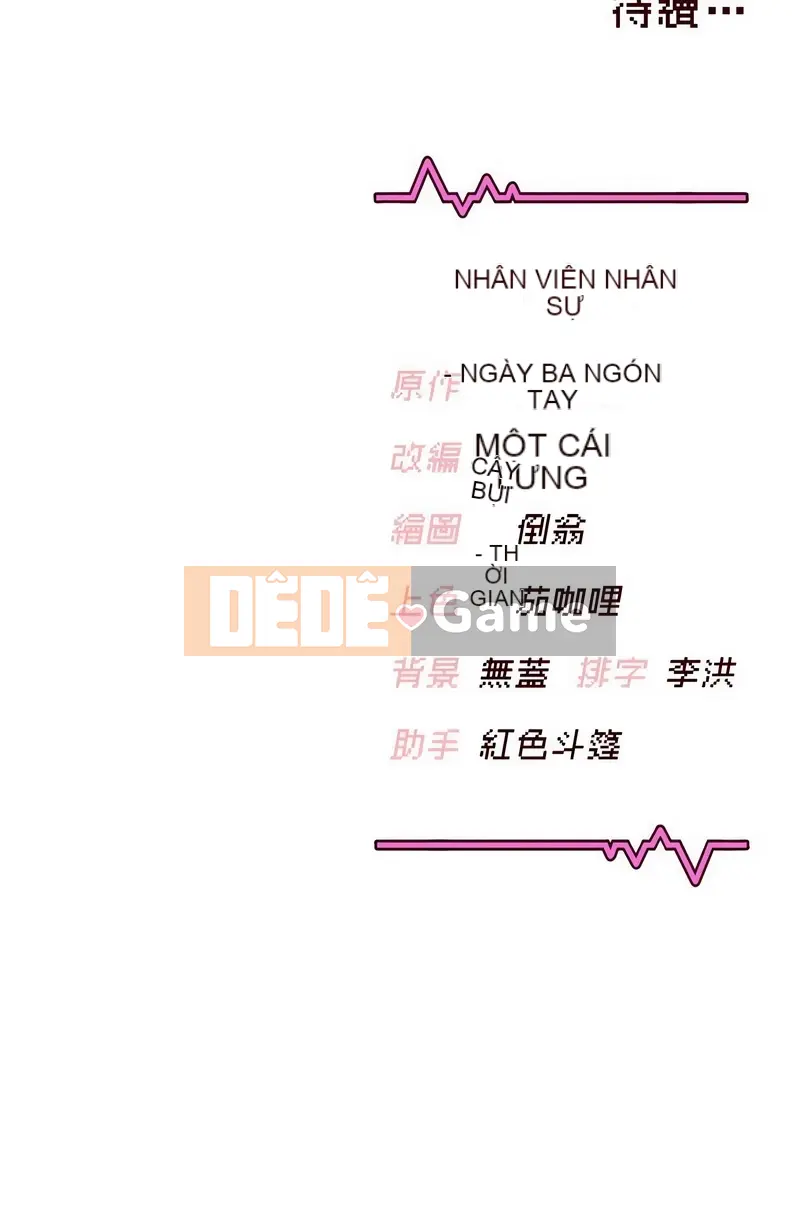 Nữ thần của chiếc cốc máy bay đang xếp hàng Chương 34-35