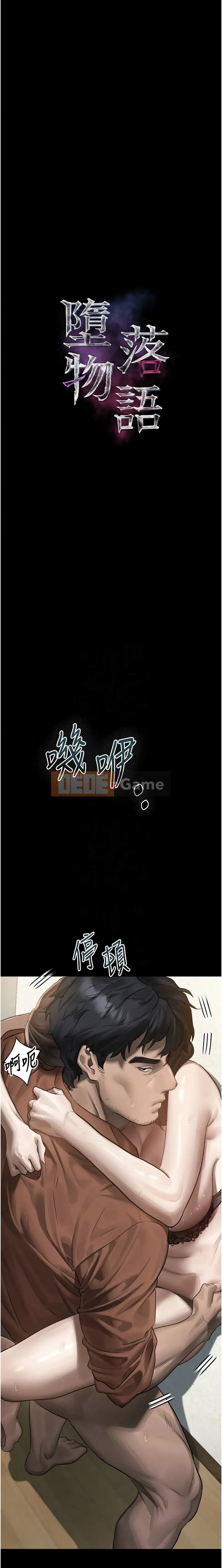 Câu chuyện rơi 2 Chương 30-31