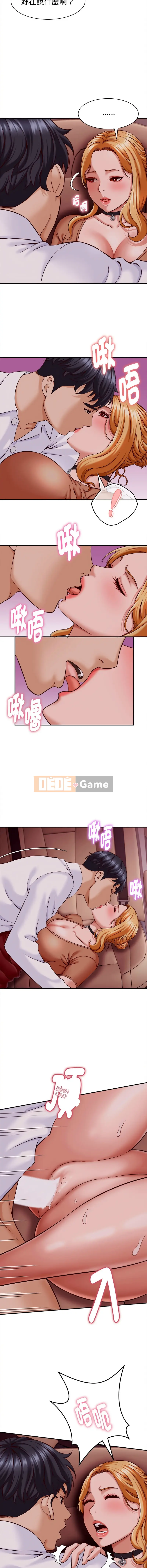 Có một bí mật với vợ của bạn Chương 13-14