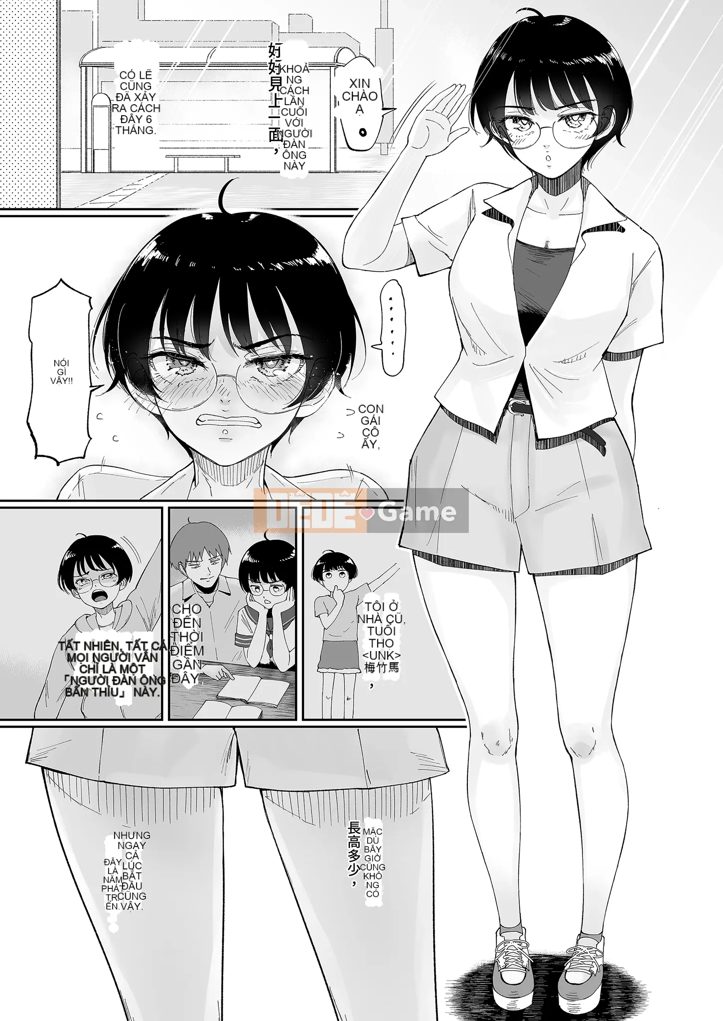 Hina, nở rồi. Người bạn thời thơ ấu của tôi ở quê lớn lên là nữ nên tôi quyết định biến cô ấy thành nữ. ｜Gà Hina xuất hiện. Tu luyện nữ tính trên cà kheo.