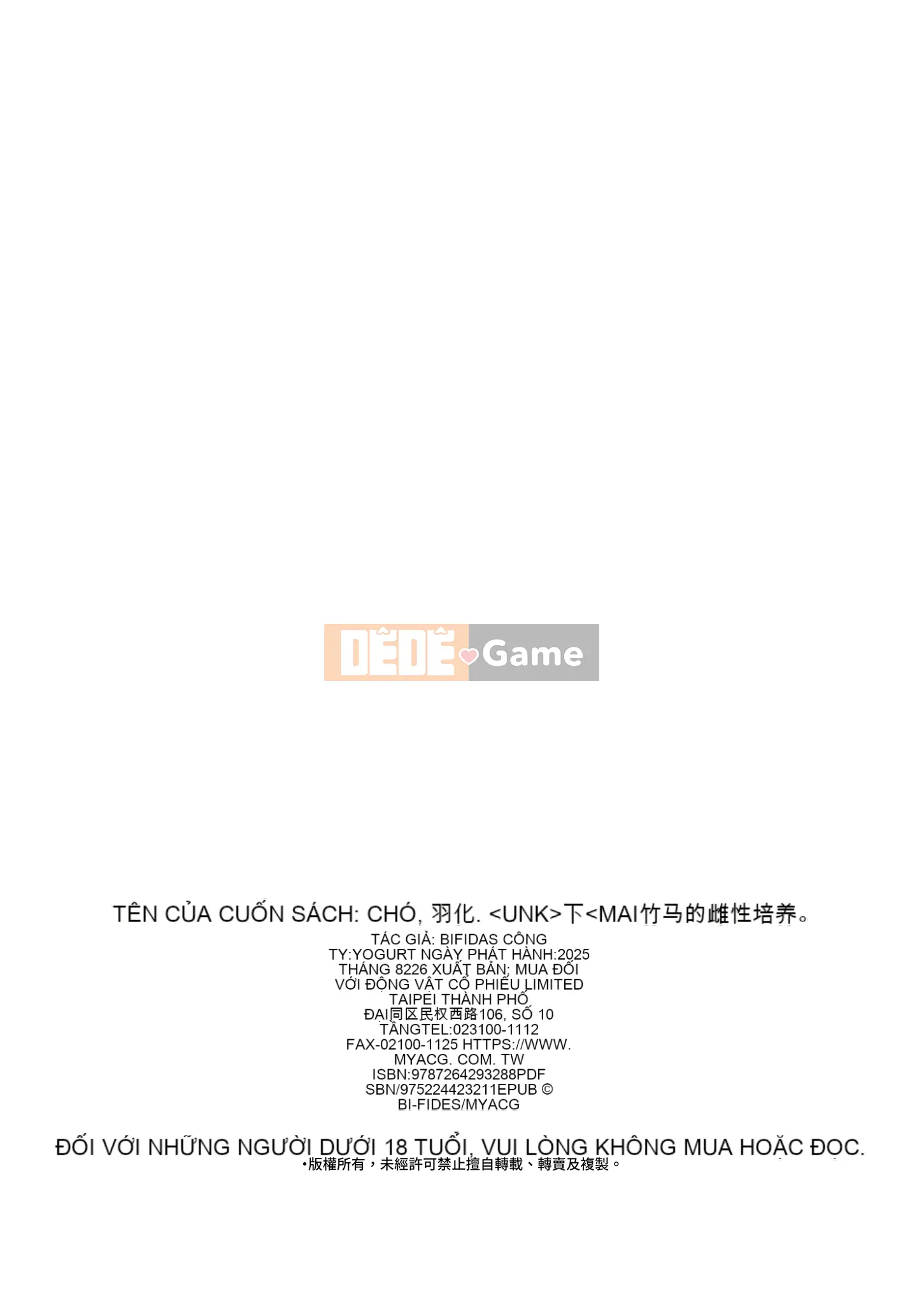 Hina, nở rồi. Người bạn thời thơ ấu của tôi ở quê lớn lên là nữ nên tôi quyết định biến cô ấy thành nữ. ｜Gà Hina xuất hiện. Tu luyện nữ tính trên cà kheo.