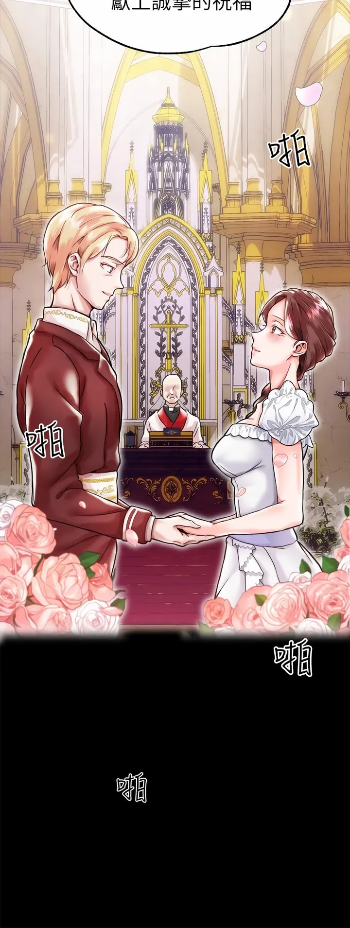 Đào tạo nhân vật phản diện tòa án Chương 01-87