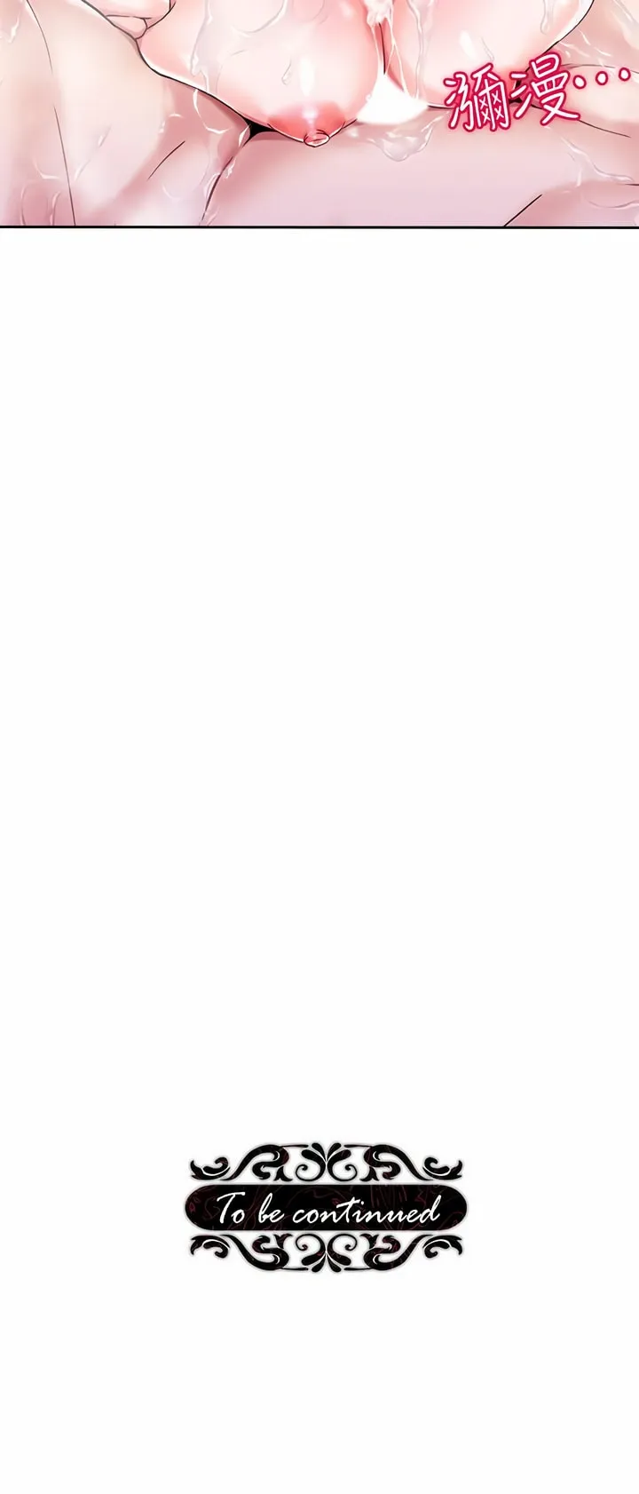 Đào tạo nhân vật phản diện tòa án Chương 01-87