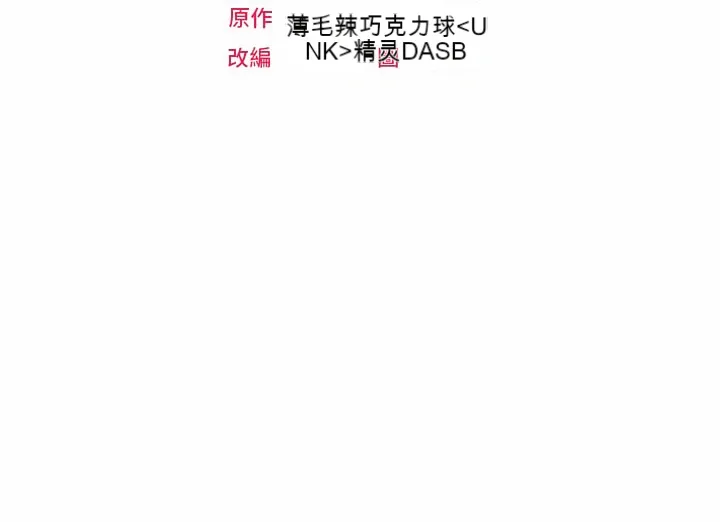 Đào tạo nhân vật phản diện tòa án Chương 01-87