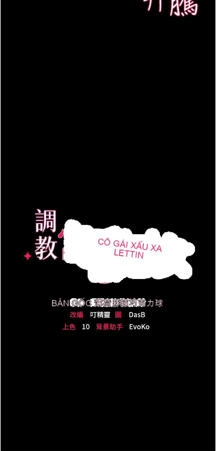 Đào tạo nhân vật phản diện tòa án Chương 01-87