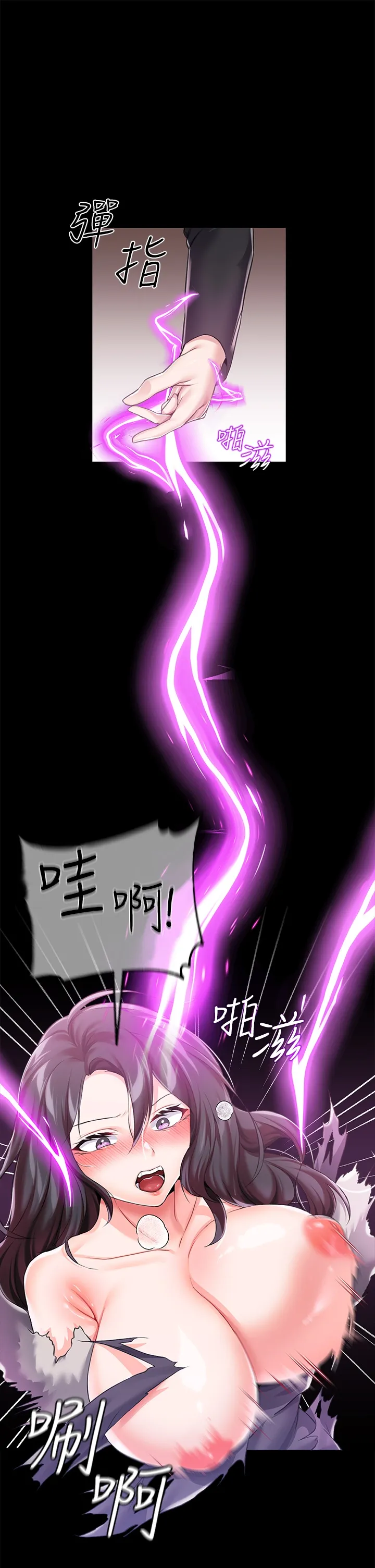 Đào tạo nhân vật phản diện tòa án Chương 01-87