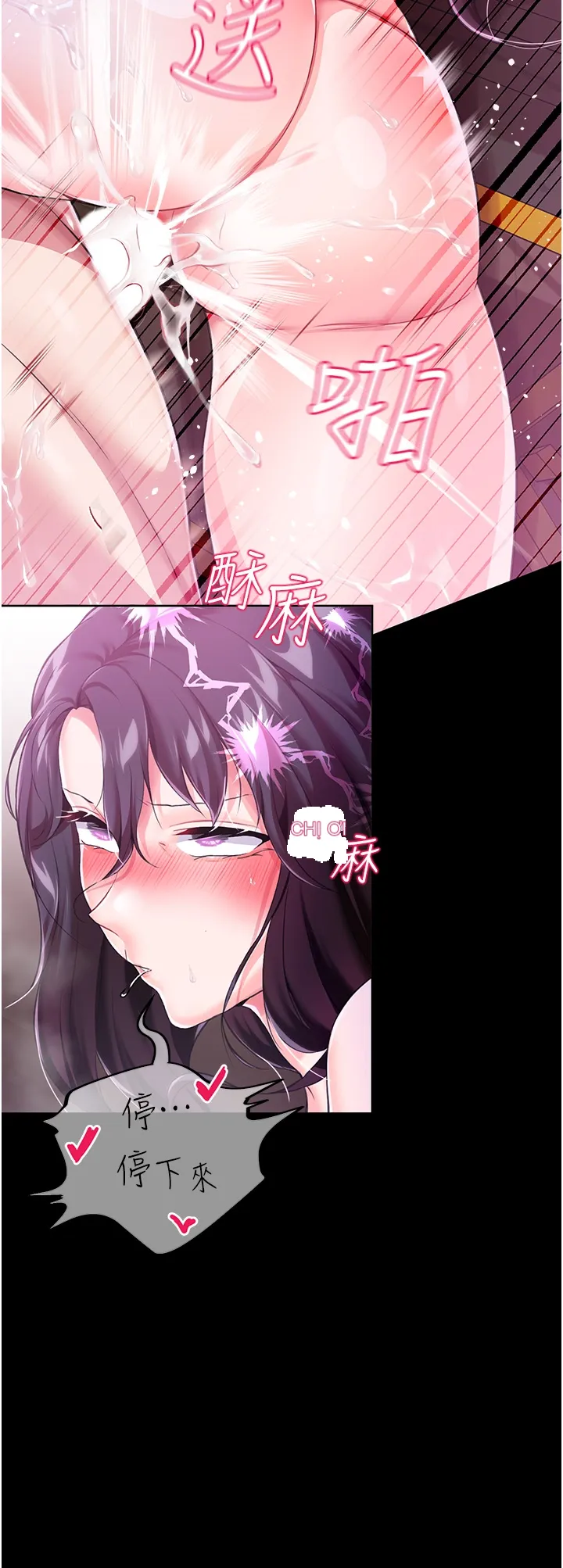 Đào tạo nhân vật phản diện tòa án Chương 01-87