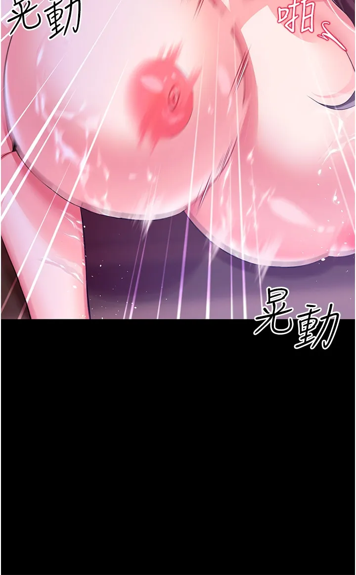 Đào tạo nhân vật phản diện tòa án Chương 01-87