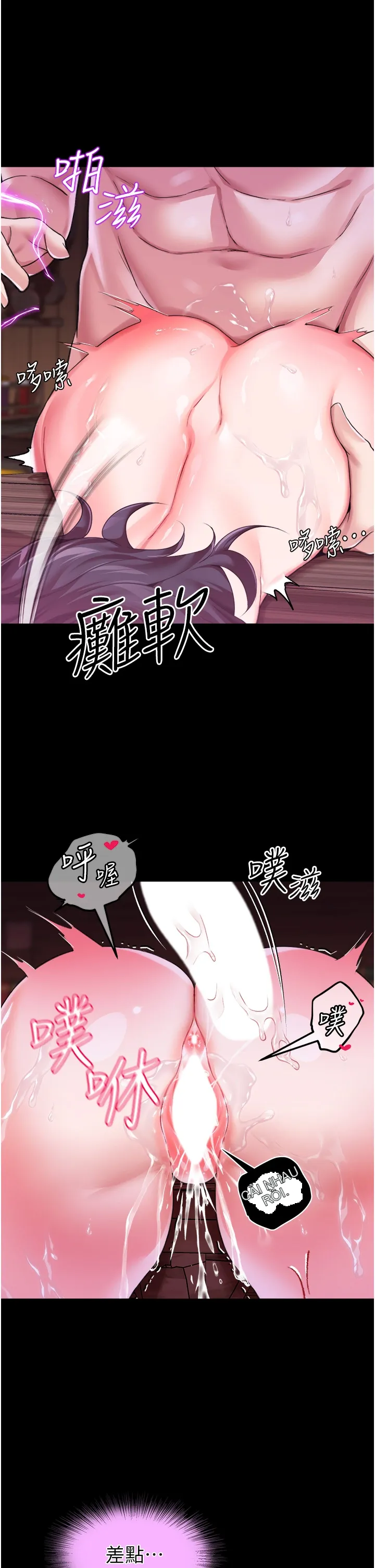 Đào tạo nhân vật phản diện tòa án Chương 01-87