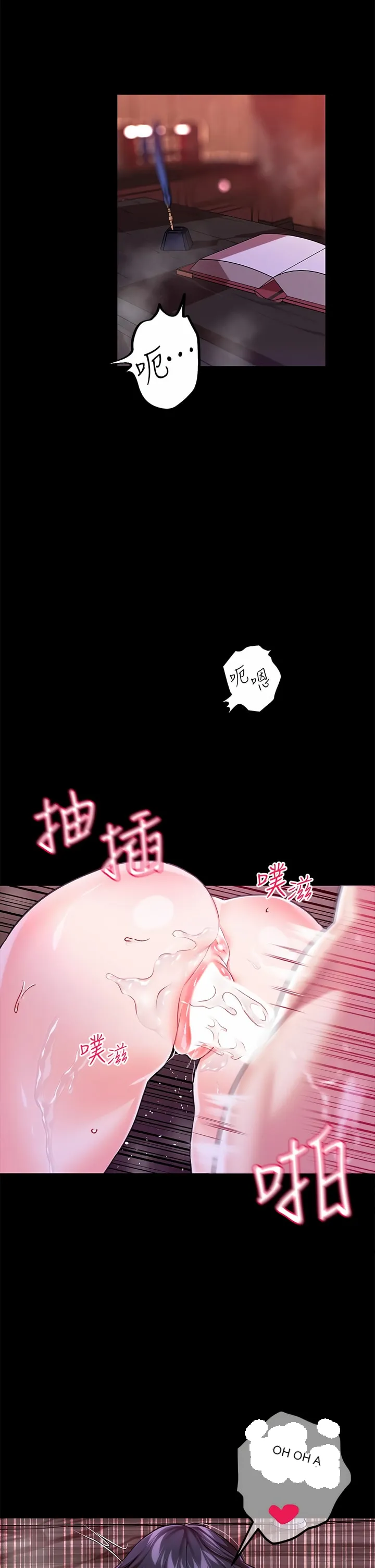 Đào tạo nhân vật phản diện tòa án Chương 01-87