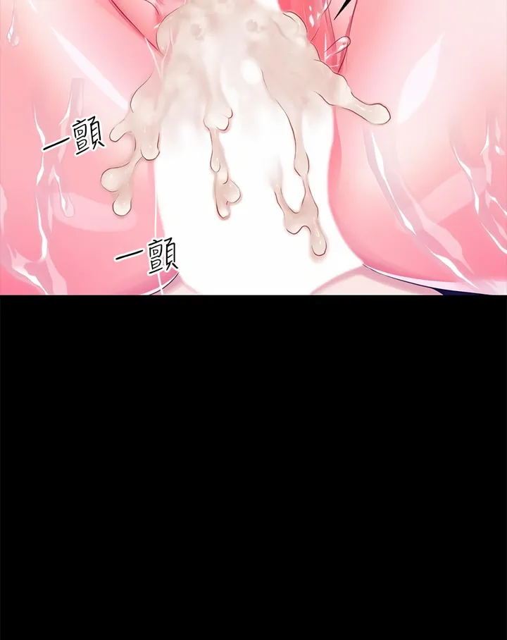 Đào tạo nhân vật phản diện tòa án Chương 01-87