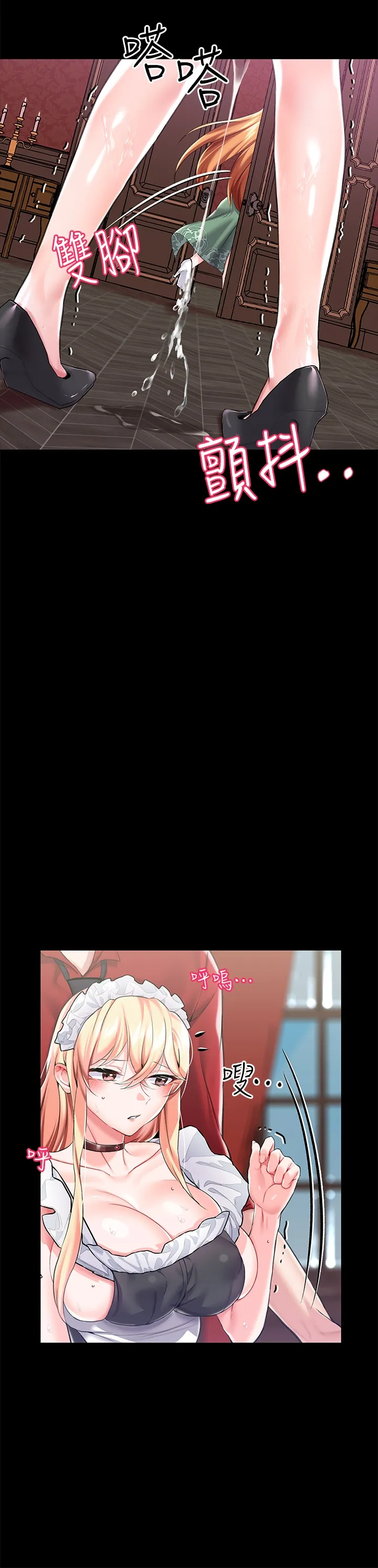 Đào tạo nhân vật phản diện tòa án Chương 01-87