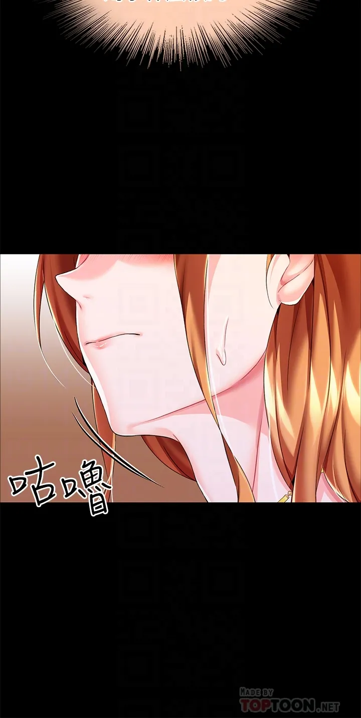 Đào tạo nhân vật phản diện tòa án Chương 01-87