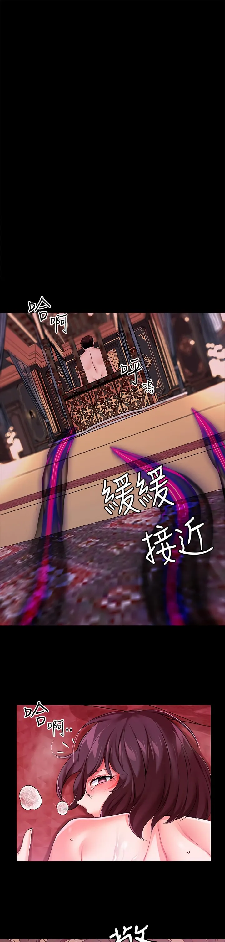 Đào tạo nhân vật phản diện tòa án Chương 01-87