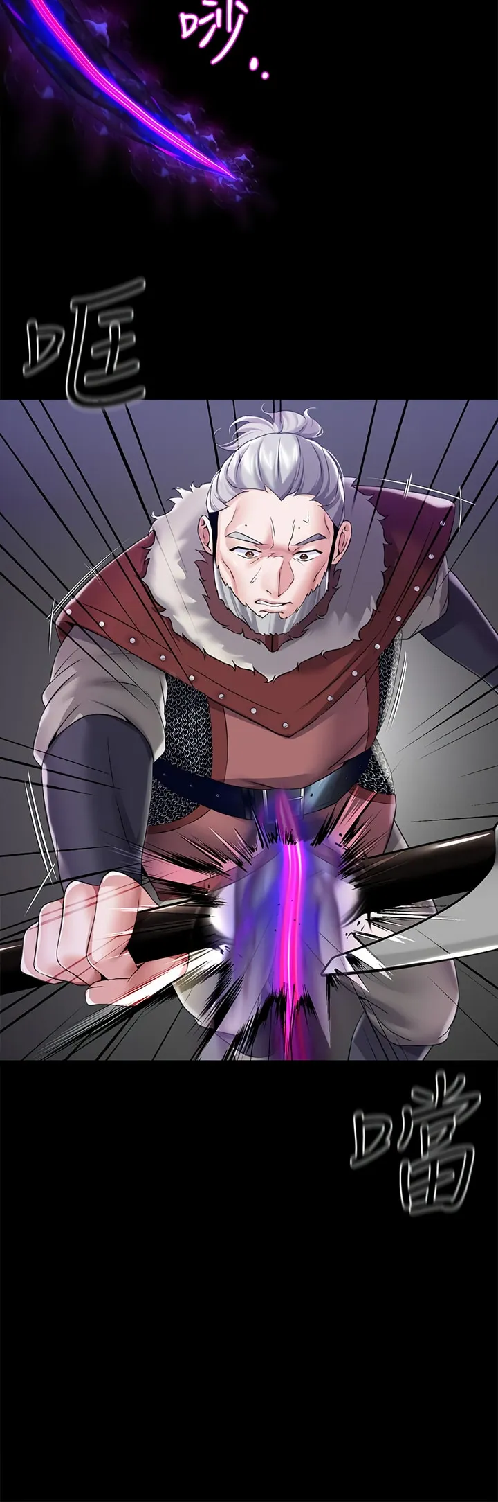 Đào tạo nhân vật phản diện tòa án Chương 01-87