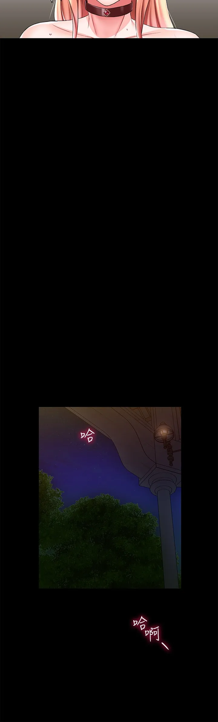 Đào tạo nhân vật phản diện tòa án Chương 01-87