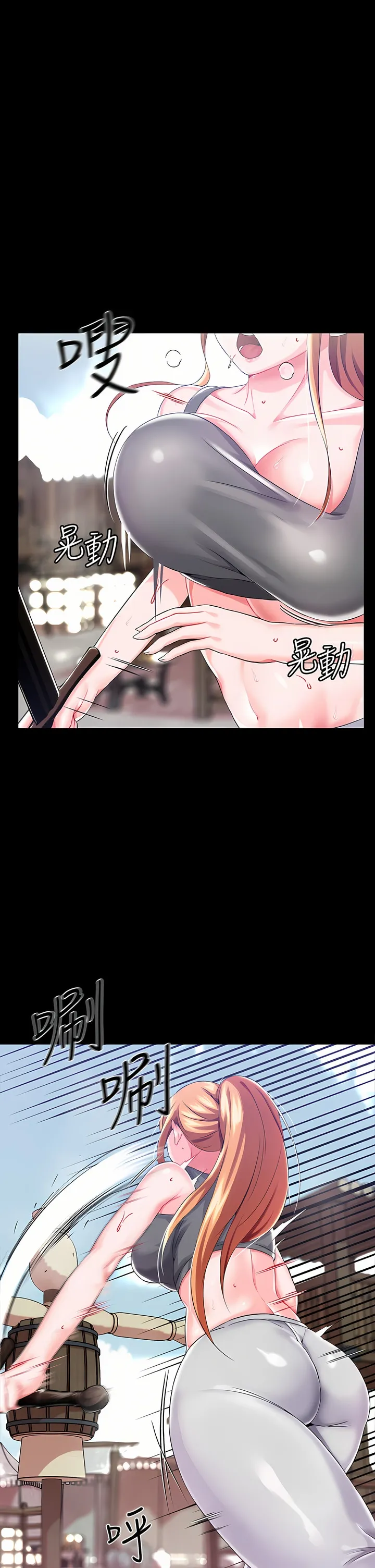 Đào tạo nhân vật phản diện tòa án Chương 01-87