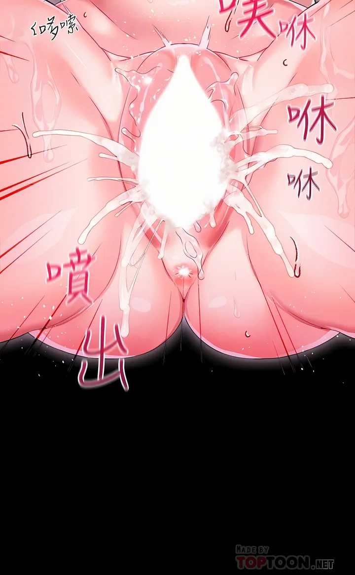 Đào tạo nhân vật phản diện tòa án Chương 01-87