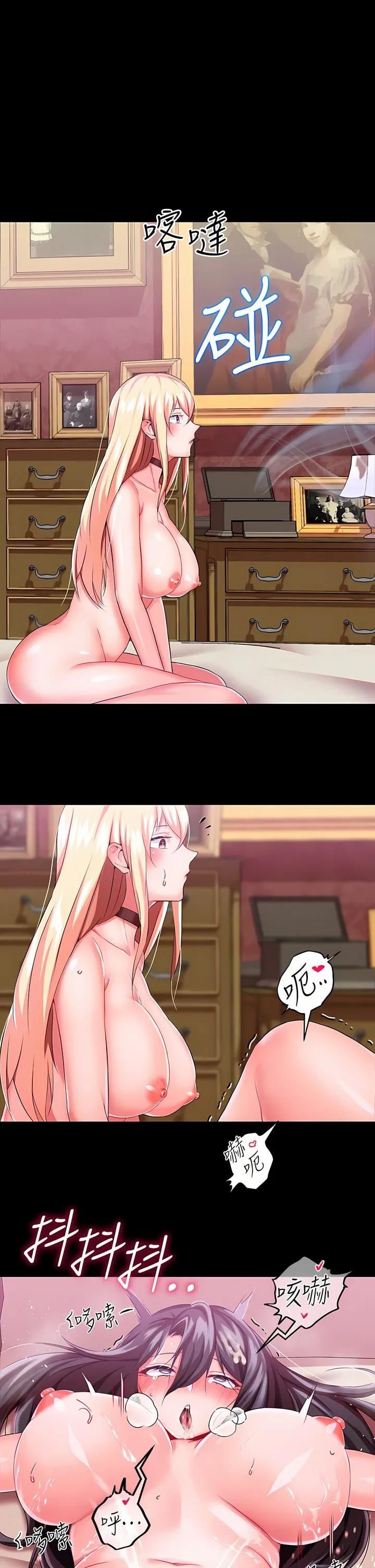 Đào tạo nhân vật phản diện tòa án Chương 01-87