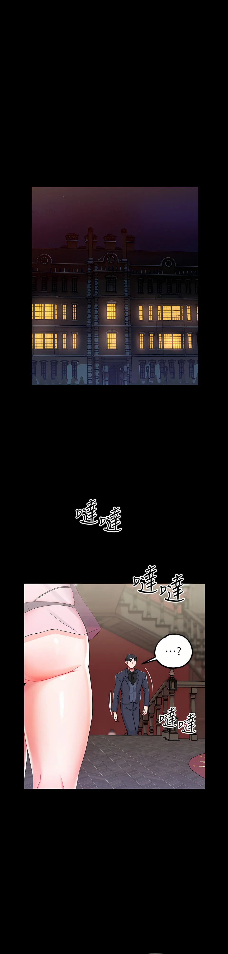 Đào tạo nhân vật phản diện tòa án Chương 01-87