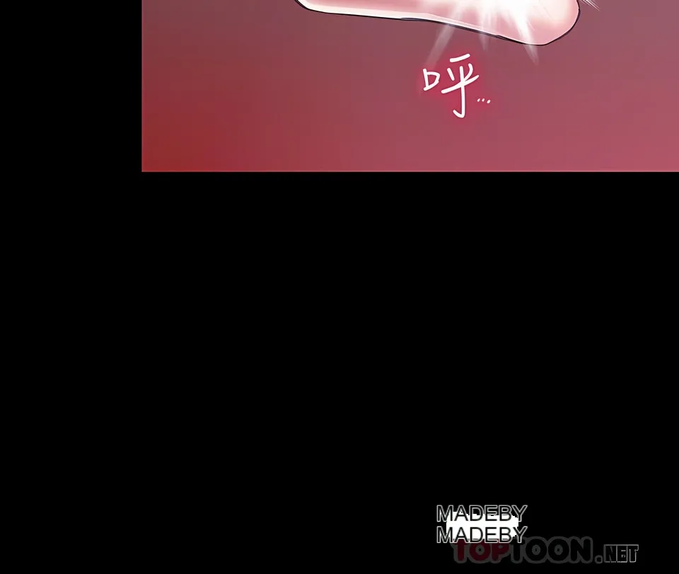 Đào tạo nhân vật phản diện tòa án Chương 01-87