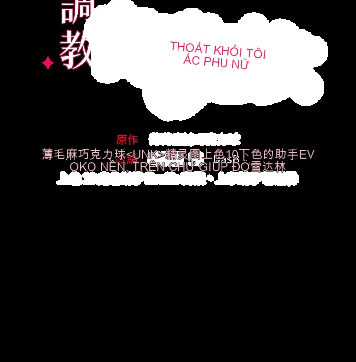 Đào tạo nhân vật phản diện tòa án Chương 01-87