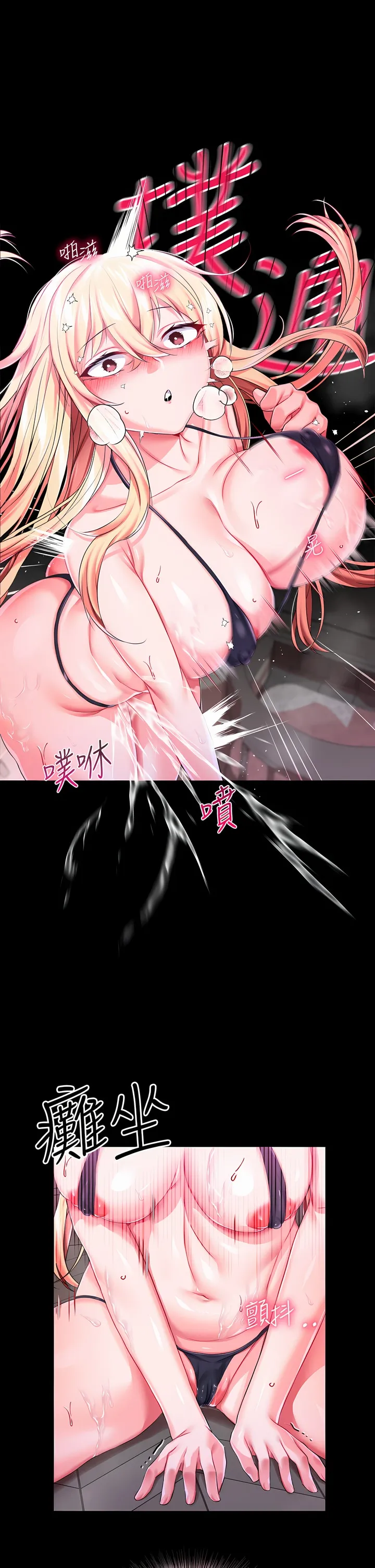 Đào tạo nhân vật phản diện tòa án Chương 01-87