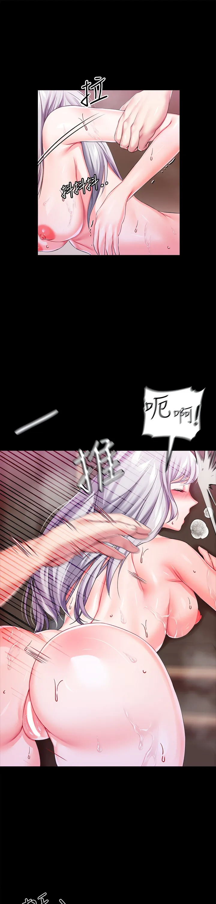 Đào tạo nhân vật phản diện tòa án Chương 01-87