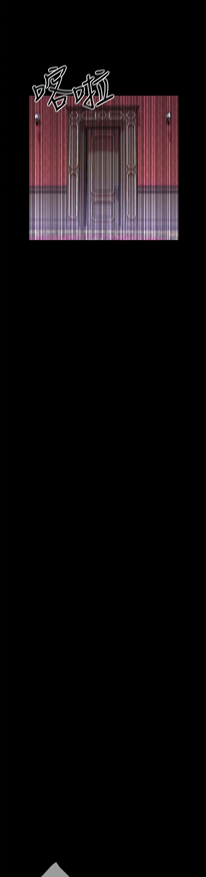 Đào tạo nhân vật phản diện tòa án Chương 01-87