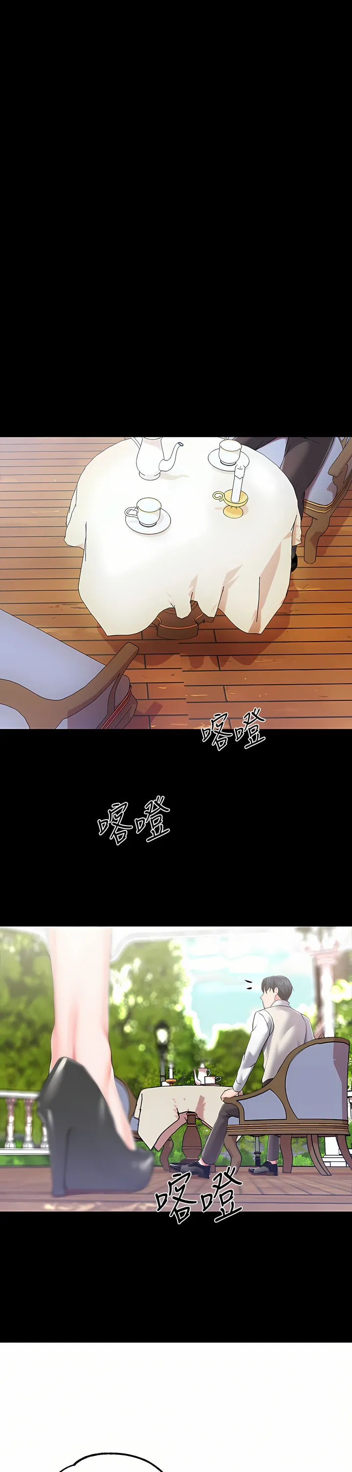 Đào tạo nhân vật phản diện tòa án Chương 01-87